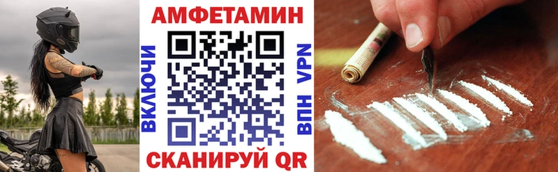 АМФ 98%  Феодосия 
