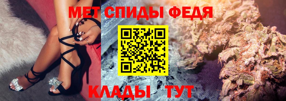 АМФ 97% Феодосия