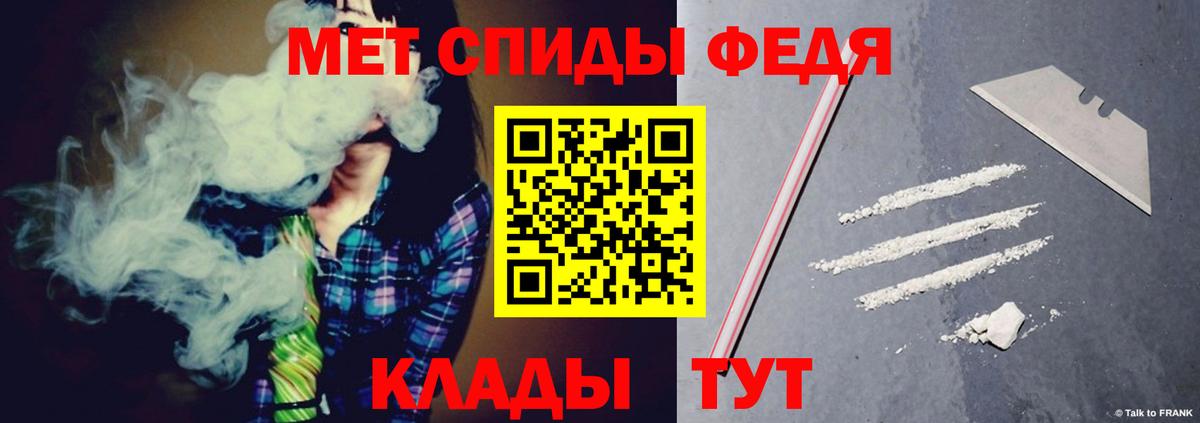 Amphetamine VHQ    зеркало  Феодосия  Амфетамин  Вход с VPN  Амфетамин 