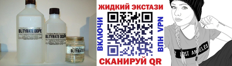 mega ТОР Феодосия Бутират BDO 33%