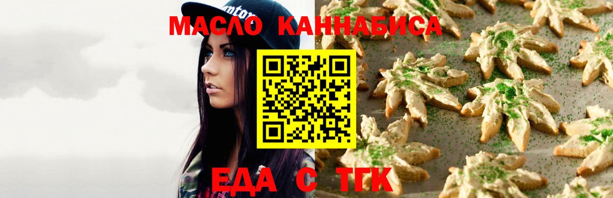 Феодосия  Canna-Cookies марихуана  Вход с VPN 