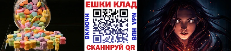 Ecstasy Punisher  Феодосия 