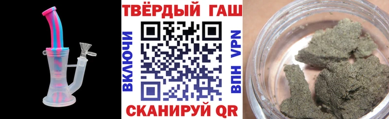 ГАШ ice o lator  Феодосия 