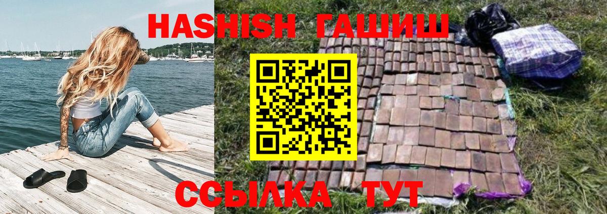 ГАШ гарик Феодосия