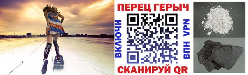 Героин белый  Феодосия 