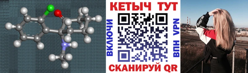 MEGA рабочий сайт  Феодосия  Кетамин VHQ  что такое наркотик 