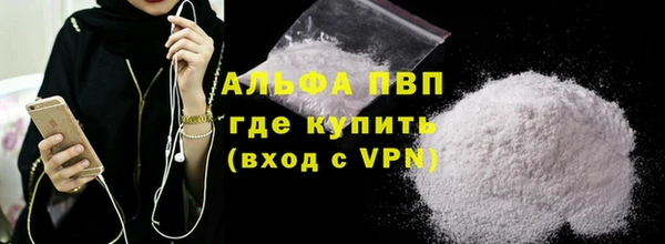 амфетамин Алексин