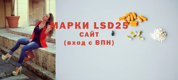 амфетамин Алексин