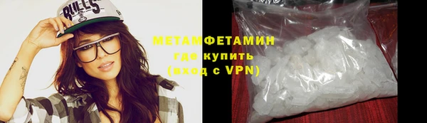 первитин Алзамай