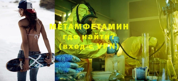 амфетамин Алексин