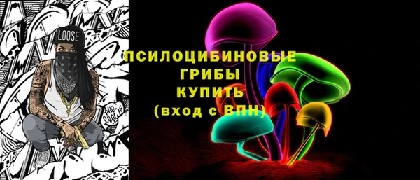 амфетамин Алексин