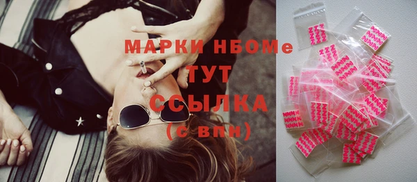 амфетамин Алексин
