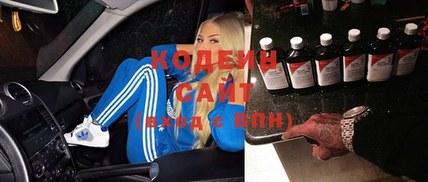 амфетамин Алексин