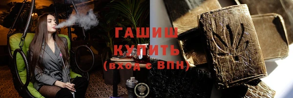 амфетамин Алексин