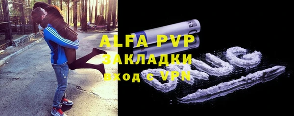 амфетамин Алексин