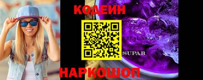 метамфетамин Обнинск