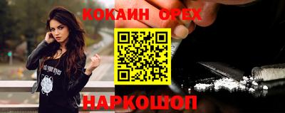 метамфетамин Обнинск
