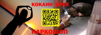 ALPHA PVP Нягань