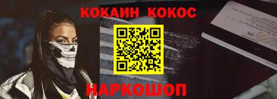 метамфетамин Обнинск