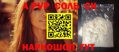 метамфетамин Обнинск