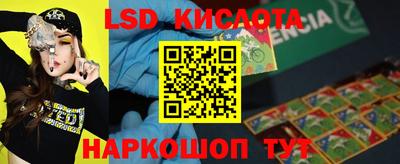 метамфетамин Обнинск