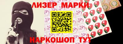 метамфетамин Обнинск