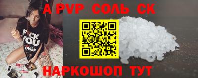 ALPHA PVP Нягань