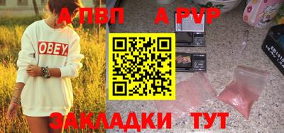 хмурый Обь