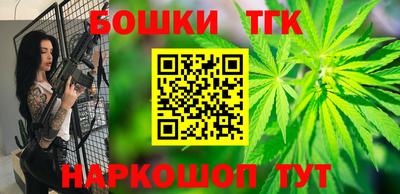 метамфетамин Обнинск