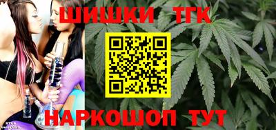 метамфетамин Обнинск