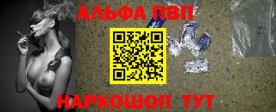 ALPHA PVP Нягань