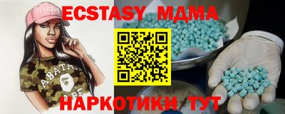 метамфетамин Обнинск