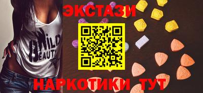 метамфетамин Обнинск