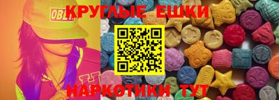 метамфетамин Обнинск