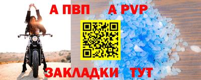 метамфетамин Обнинск