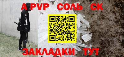 метамфетамин Обнинск