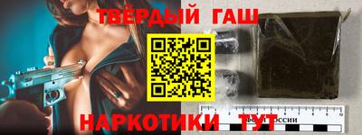 метамфетамин Обнинск