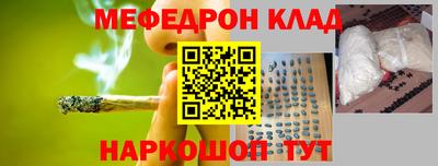метамфетамин Обнинск