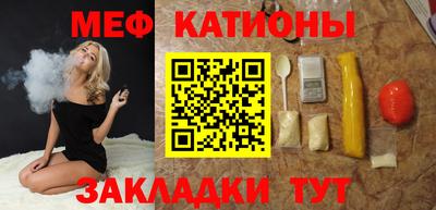 метамфетамин Обнинск