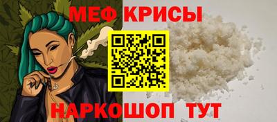 метамфетамин Обнинск