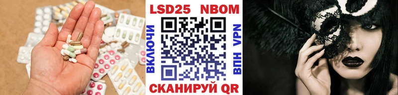 ЛСД экстази ecstasy Феодосия