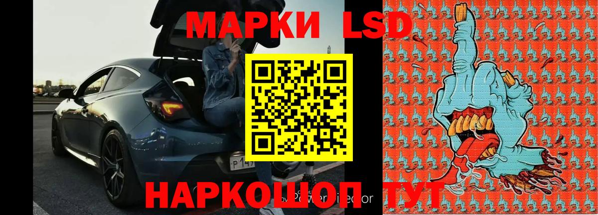 Феодосия  Лсд 25 экстази кислота  Вход с VPN  ЛСД экстази кислота 