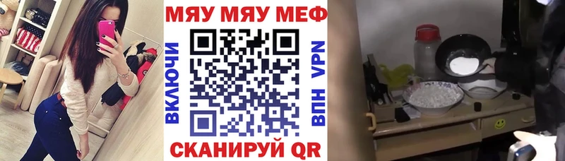 цены   Феодосия  Меф мука 