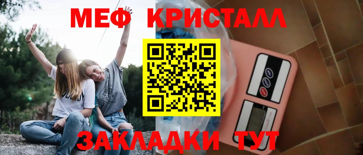 МЕФ  Феодосия