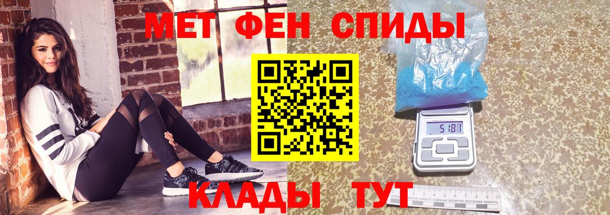 Первитин Декстрометамфетамин 99.9% Феодосия