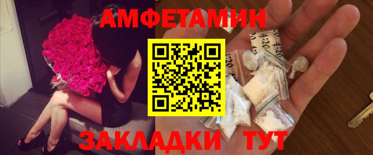 Феодосия  Метамфетамин кристалл  Метамфетамин кристалл  Вход с VPN 