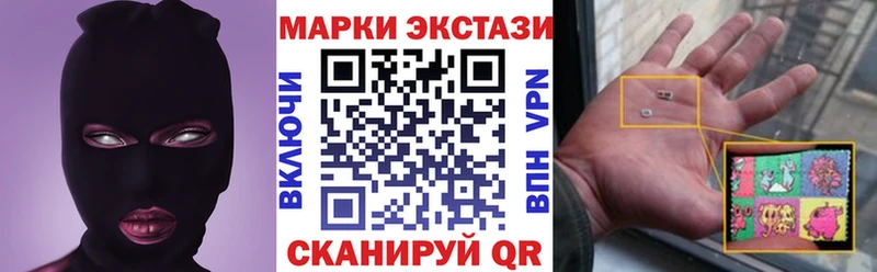 цены наркотик  Феодосия  Марки N-bome 1,5мг 