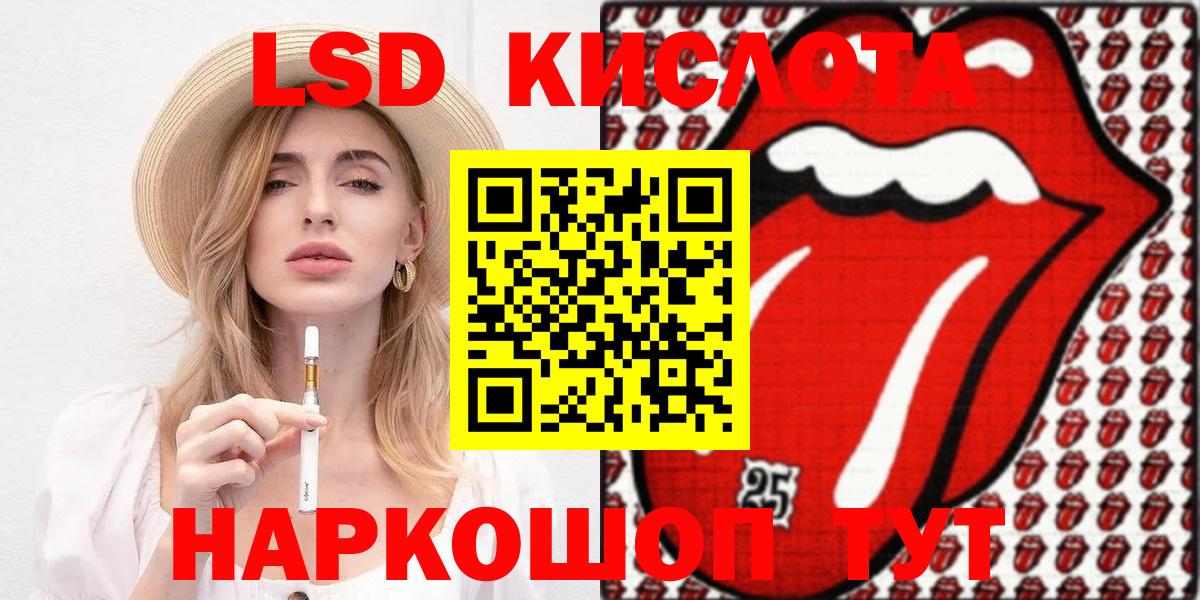 Феодосия  Марки 25I-NBOMe 1500мкг  Наркотические марки  Марки 25I-NBOMe 1500мкг  Вход с VPN 
