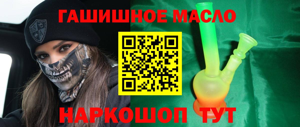 Бошки Шишки  Гашиш  Феодосия  АМФ   Меф МЯУ МЯУ кристаллы  ГАШИШ  Вход с VPN  КОКАИН 