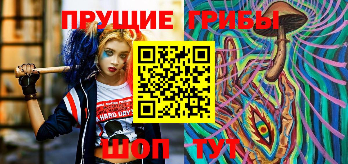 Феодосия  цена наркотик  Вход с VPN  Галлюциногенные грибы ЛСД  Псилоцибиновые грибы Psilocybe 
